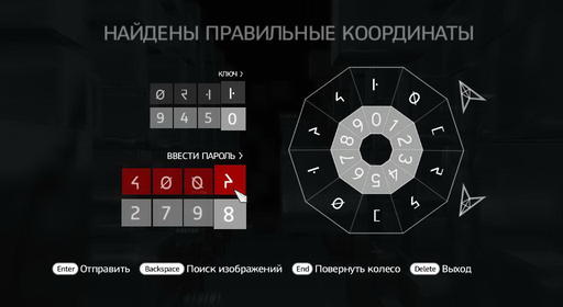 Assassin’s Creed: Братство Крови - Прохождение: ACВ. Часть 2. Последовательность 7-9